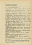 Ewidencja parkowa, skan nr 12