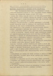 Ewidencja parkowa, skan nr 7