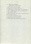 EP - Ewidencja parkowa, skan nr 21