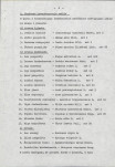EP - Ewidencja parkowa, skan nr 11
