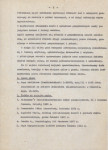 EP - Ewidencja parkowa, skan nr 7
