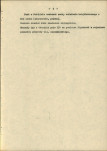 Ewidencja parkowa, skan nr 14