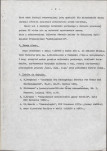 Ewidencja parkowa, skan nr 7