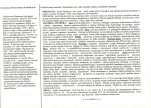 Karta biała, skan nr 2