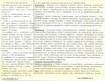Karta biała, skan nr 2