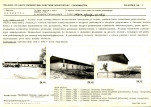 Karta biała, skan nr 7