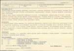 KB - Karta biała, skan nr 11