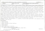 KB - Karta biała, skan nr 9