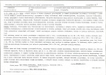 Karta biała, skan nr 7
