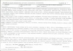 Karta biała, skan nr 7