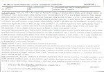 Karta biała, skan nr 5