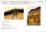 KB - Karta biała, skan nr 7