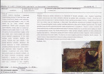Karta biała, skan nr 7
