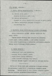 Ewidencja parkowa, skan nr 16
