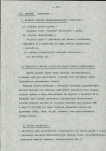 Ewidencja parkowa, skan nr 13