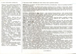 Karta biała, skan nr 2