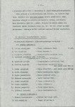 EP - Ewidencja parkowa, skan nr 13