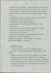 Ewidencja parkowa, skan nr 25