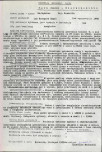 EP - Ewidencja parkowa, skan nr 36