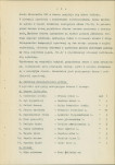 EP - Ewidencja parkowa, skan nr 9