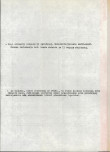 EP - Ewidencja parkowa, skan nr 26