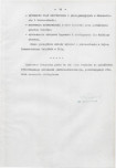 EP - Ewidencja parkowa, skan nr 17