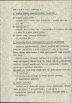 EP - Ewidencja parkowa, skan nr 17