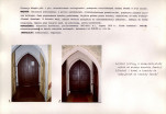 KB - Karta biała, skan nr 8