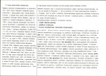 Karta biała, skan nr 2