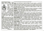 Karta biała, skan nr 2