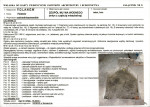 KB - Karta biała, skan nr 13