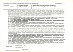 KB - Karta biała, skan nr 11