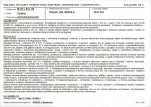 Karta biała, skan nr 9