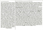 Karta biała, skan nr 2
