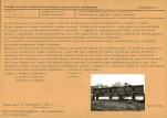 Karta biała, skan nr 11
