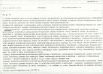 Karta biała, skan nr 5