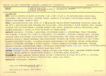 Karta biała, skan nr 7