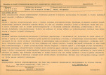 KB - Karta biała, skan nr 7