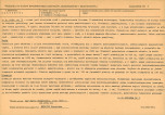 KB - Karta biała, skan nr 7