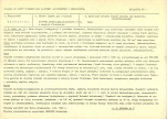 Karta biała, skan nr 5