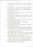 Ewidencja parkowa, skan nr 10