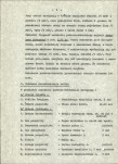 Ewidencja parkowa, skan nr 11