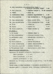 Ewidencja parkowa, skan nr 11