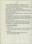 Ewidencja parkowa, skan nr 13