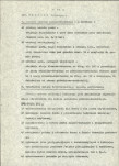 Ewidencja parkowa, skan nr 14