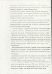 Ewidencja parkowa, skan nr 10