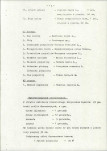 Ewidencja parkowa, skan nr 23