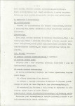 Ewidencja parkowa, skan nr 27