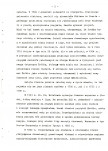Ewidencja parkowa, skan nr 13
