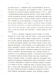 Ewidencja parkowa, skan nr 14